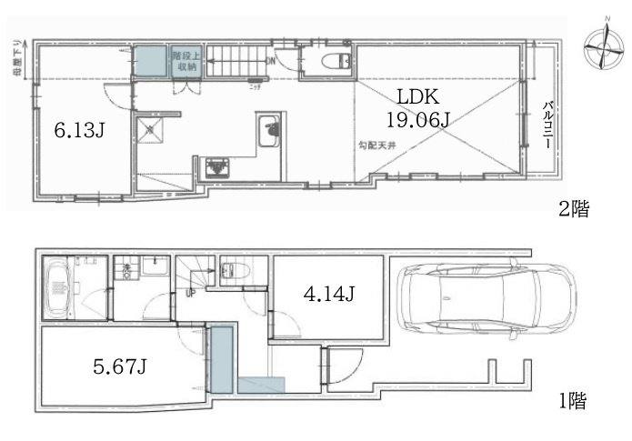 中野区若宮1丁目 全2棟 A号棟の外観|―建築条件付き売地―
更地　参考プランございます