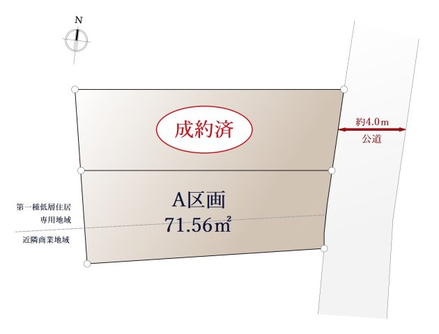 中野区若宮1丁目 全2棟 A号棟の区画図|A号棟　土地面積71.56㎡　整形地