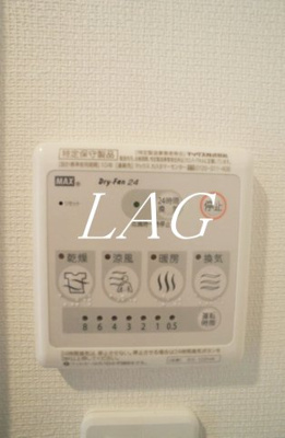 【設備】 | リブリ・ホワイトキャッスル | 浴室乾燥機付きです。