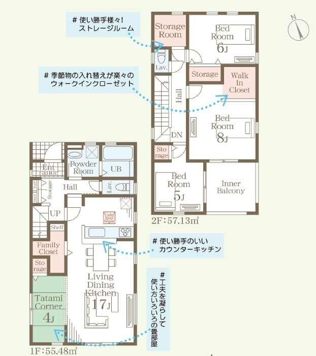 【LiveleGarden】下野市小金井 第5 全4邸