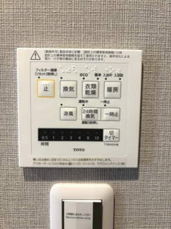 【設備】 | 桂グリーンマンション
