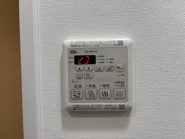 メイクスアート名駅南Ⅳ｜名古屋市の賃貸ならMy賃貸の設備|メイクスアート名駅南Ⅳ