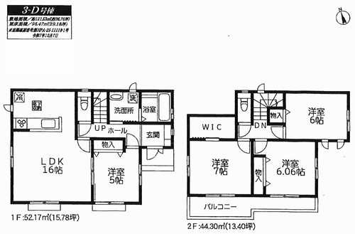 相模原市南区上鶴間本町9丁目3期　全12棟　3-D号棟