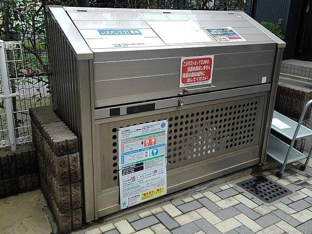 レオパレスカルモⅡのその他