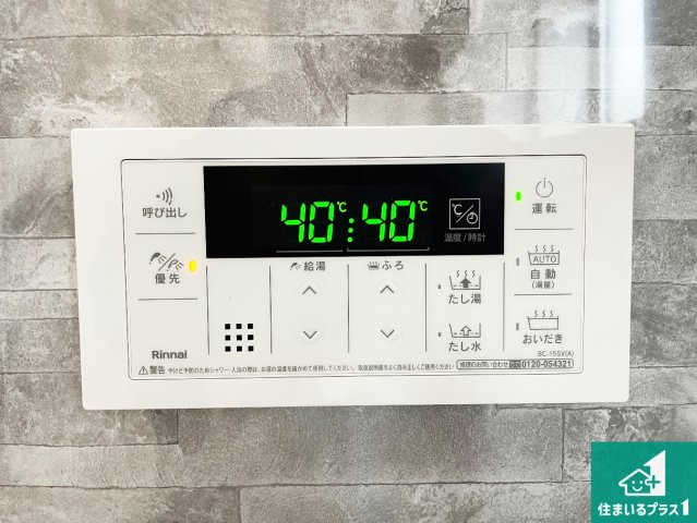 ★29(土)30(日)現地見学可能！★大津市坂本　全17邸の発電・温水設備