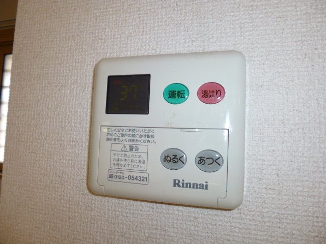 くりーん・らいふのセキュリティ|TVインターホン