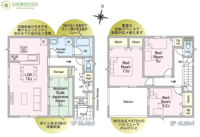 【間取り】 | 常総市東野原第1　新築戸建 | リビング横の和室でお子様が遊んでる様子も確認できます(^^)/