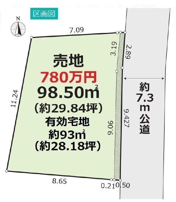 敷地面積29坪　売地　川越市小堤 3期