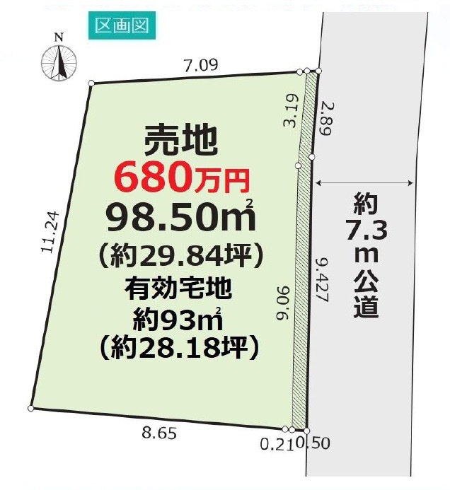 敷地面積29坪　売地　川越市小堤 3期