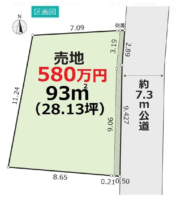 敷地面積29坪　売地　川越市小堤 3期