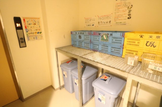 【その他共用部分】