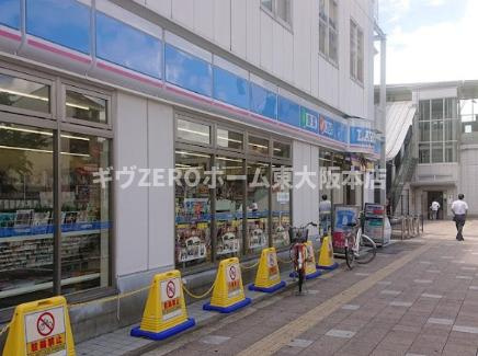 スワンズシティ大阪城コスタの周辺
