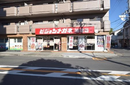 スワンズシティ大阪城コスタの周辺