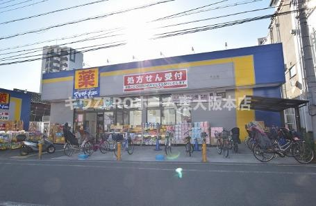 スワンズシティ大阪城コスタの周辺
