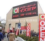 スワンズシティ大阪城コスタの周辺