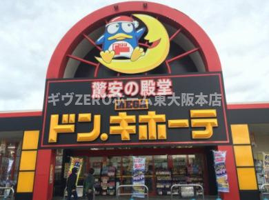 スワンズシティ大阪城コスタの周辺