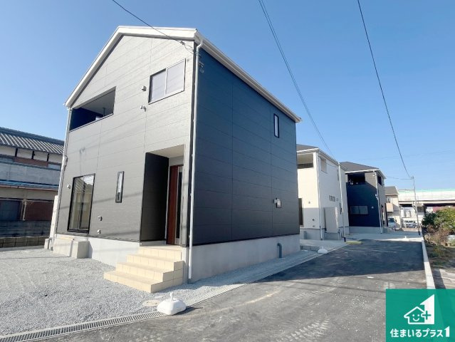 姫路市飾磨区堀川町　第1期　新築一戸建て
