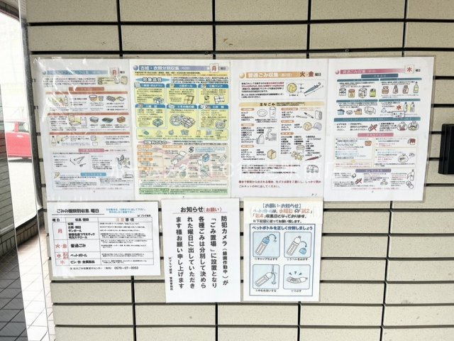 大阪市城東区天王田の賃貸マンションのその他