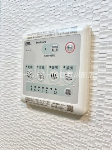 東大阪市高井田西６丁目の賃貸マンションの設備