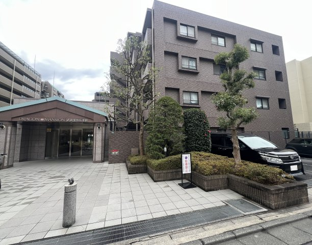 ドラゴンマンション武蔵浦和伍番館