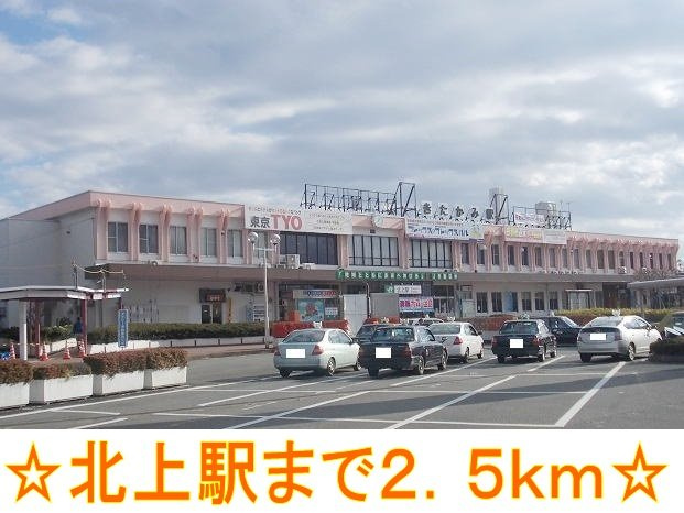 ヒルサイドタウンＣの周辺|北上駅まで2500m