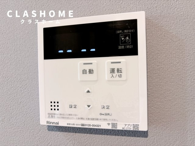 ボヌールB　　刈谷市近郊の賃貸ならクラスホーム刈谷店の設備