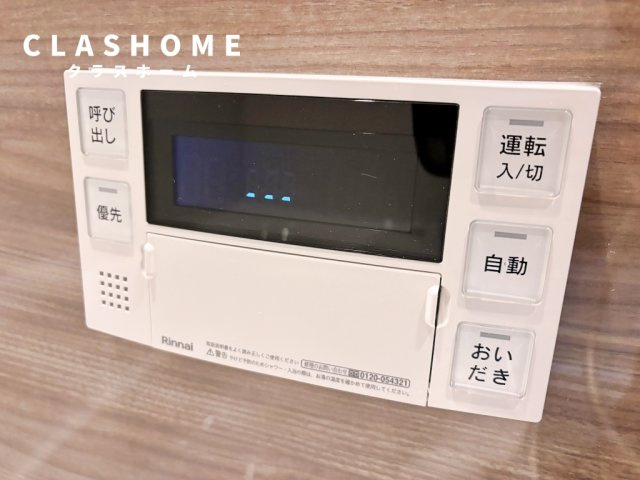 ボヌールB　　刈谷市近郊の賃貸ならクラスホーム刈谷店の設備