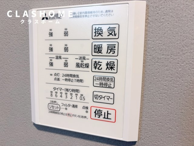 ボヌールB　　刈谷市近郊の賃貸ならクラスホーム刈谷店の設備
