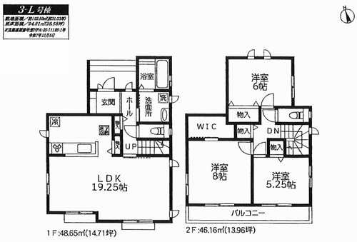 相模原市南区上鶴間本町9丁目3期　全12棟　3-L号棟