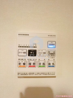 【設備】 | サニーサイド深江