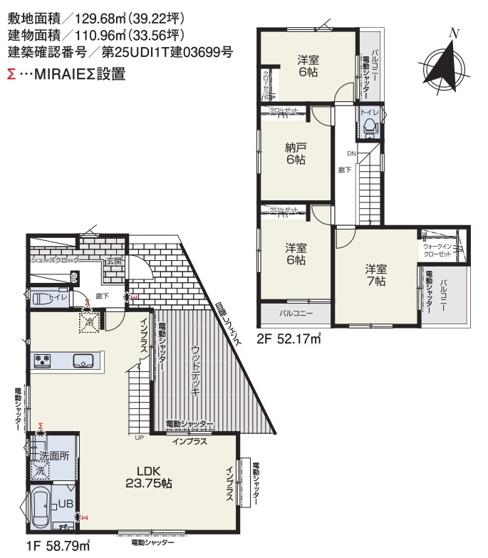 東村山市萩山町2丁目・全1棟　新築一戸建　～大空間リビング～の間取り|リビング階段・床暖房付LDK23.7帖、家族でゆったり過ごせるウッドデッキ付、WIC付主寝室7帖、居室としても利用出来る納戸6帖あり、バルコニーは各部屋3ヶ所にございます。