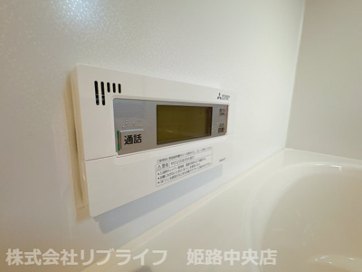 【設備】 | ARROW