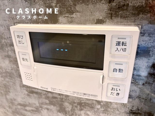 ボヌールB　　刈谷市近郊の賃貸ならクラスホーム刈谷店の設備