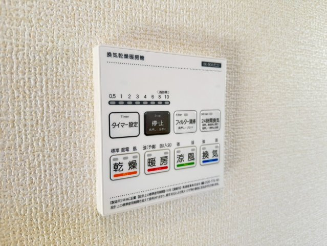 川越市霞ケ関北5丁目　3期　新築一戸建て　1号棟のその他|浴室乾燥機