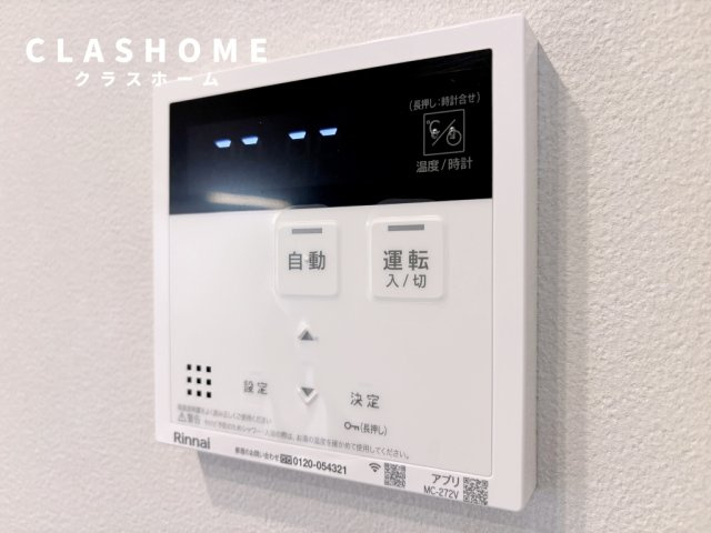ボヌールB　　刈谷市近郊の賃貸ならクラスホーム刈谷店の設備