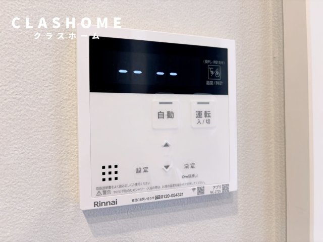 ボヌールB　　刈谷市近郊の賃貸ならクラスホーム刈谷店のその他