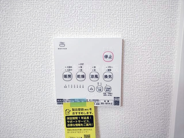 【構造・工法・仕様】 | 川越市安比奈新田　全１棟 | 浴室暖房換気乾燥機付き