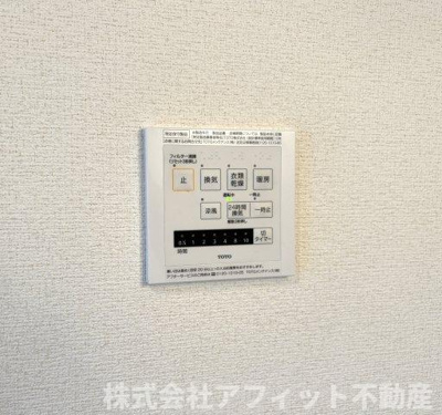【その他】 | グランシャリオ | 浴室換気乾燥機パネル