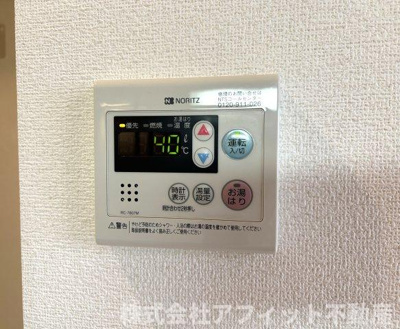 【その他】 | グランシャリオ | 給湯器パネル