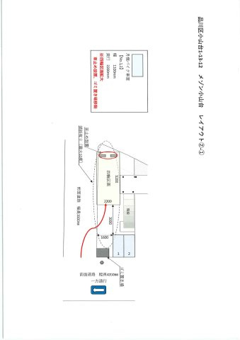 メゾン小山台駐車場