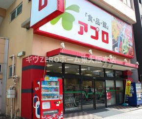 プレサンス上町台夕陽丘の周辺