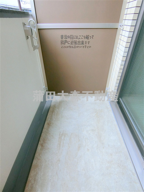 クリスタルパレス蒲西のバルコニー|バルコニー