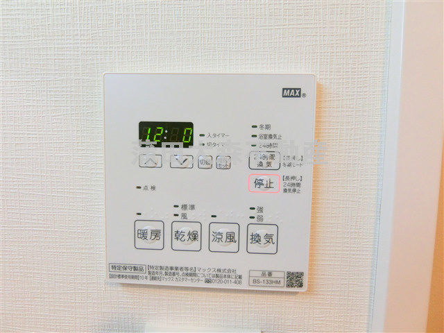 クリスタルパレス蒲西の設備