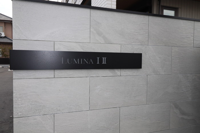 Lumina（ルミナ）　Ⅰ棟のその他