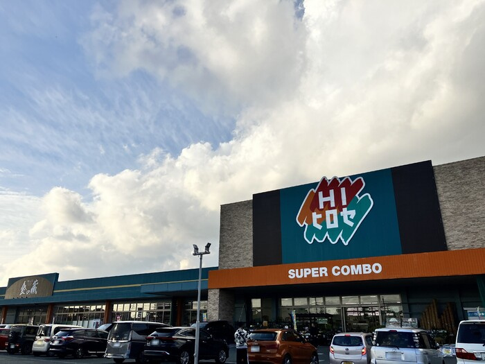 Lumina（ルミナ）　Ⅰ棟の周辺