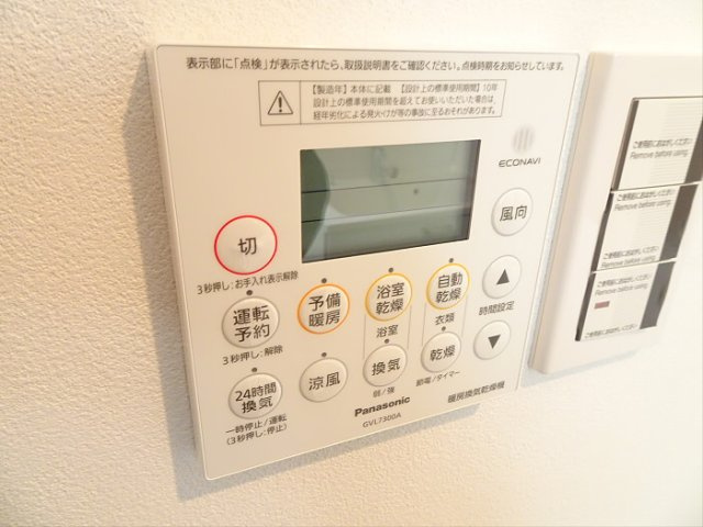 【設備】 | プレシャス幡ヶ谷
