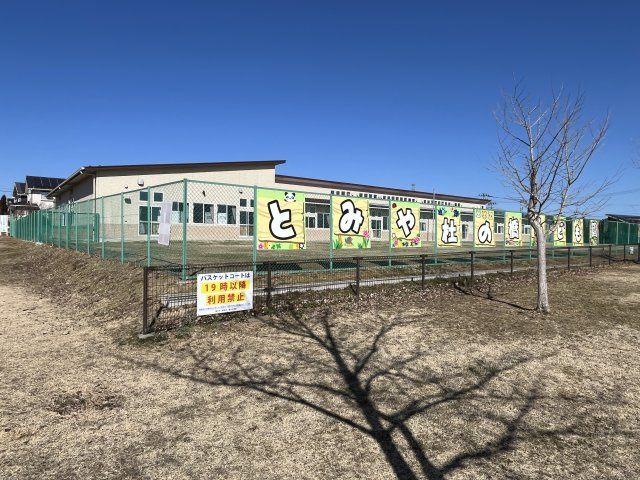 富谷市杜乃橋二丁目の周辺|とみや杜の橋こども園まで約350m