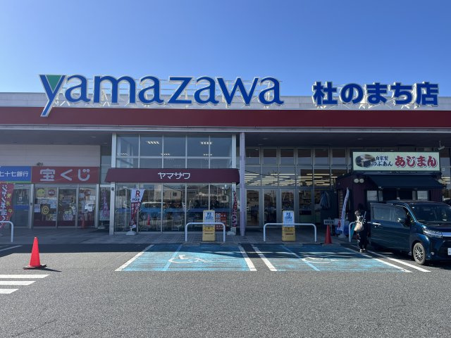 富谷市杜乃橋二丁目の周辺|ヤマザワ杜のまち店まで約500m