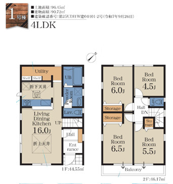 千葉市美浜区磯辺一丁目　新築分譲住宅１号棟