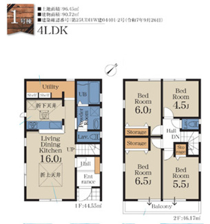 【間取り】 | 千葉市美浜区磯辺一丁目　新築分譲住宅１号棟 | 千葉市美浜区磯辺１丁目　１号棟　４LDK